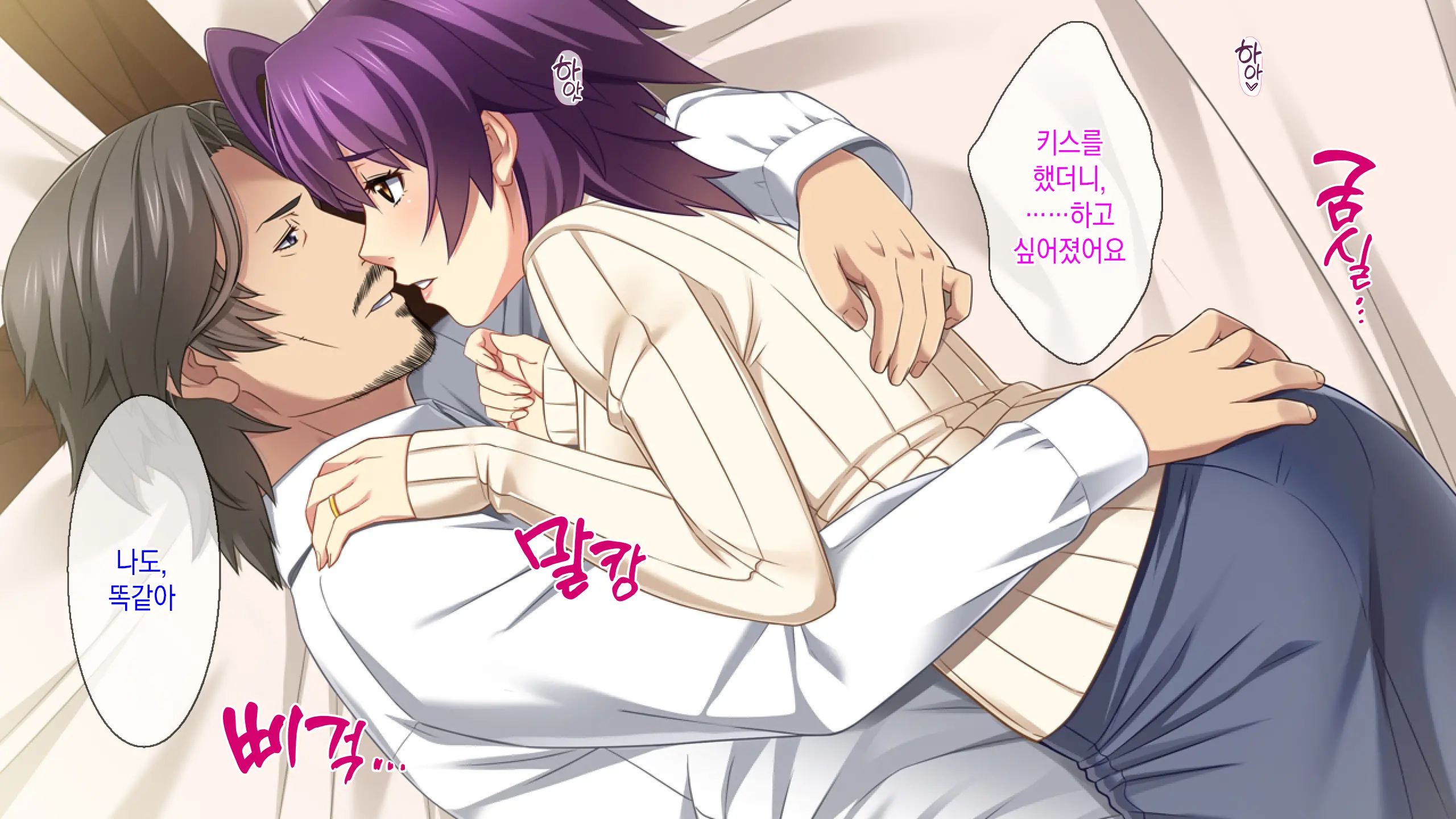 Motokare Ni Kashidashi Tsuma, Marina No "Netorase" Houkoku -Tsuma Side- | 전남친에게, 대출아내 마리나의 네토라세 보고 - 아내 사이드 -